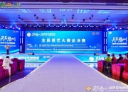 精彩比赛纷呈不断，观众乐不可支