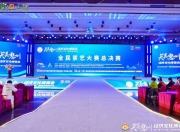 精彩比赛纷呈不断，观众乐不可支