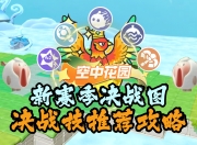 关于较量剧变争议喋喋不休决战赛季兴奋的信息