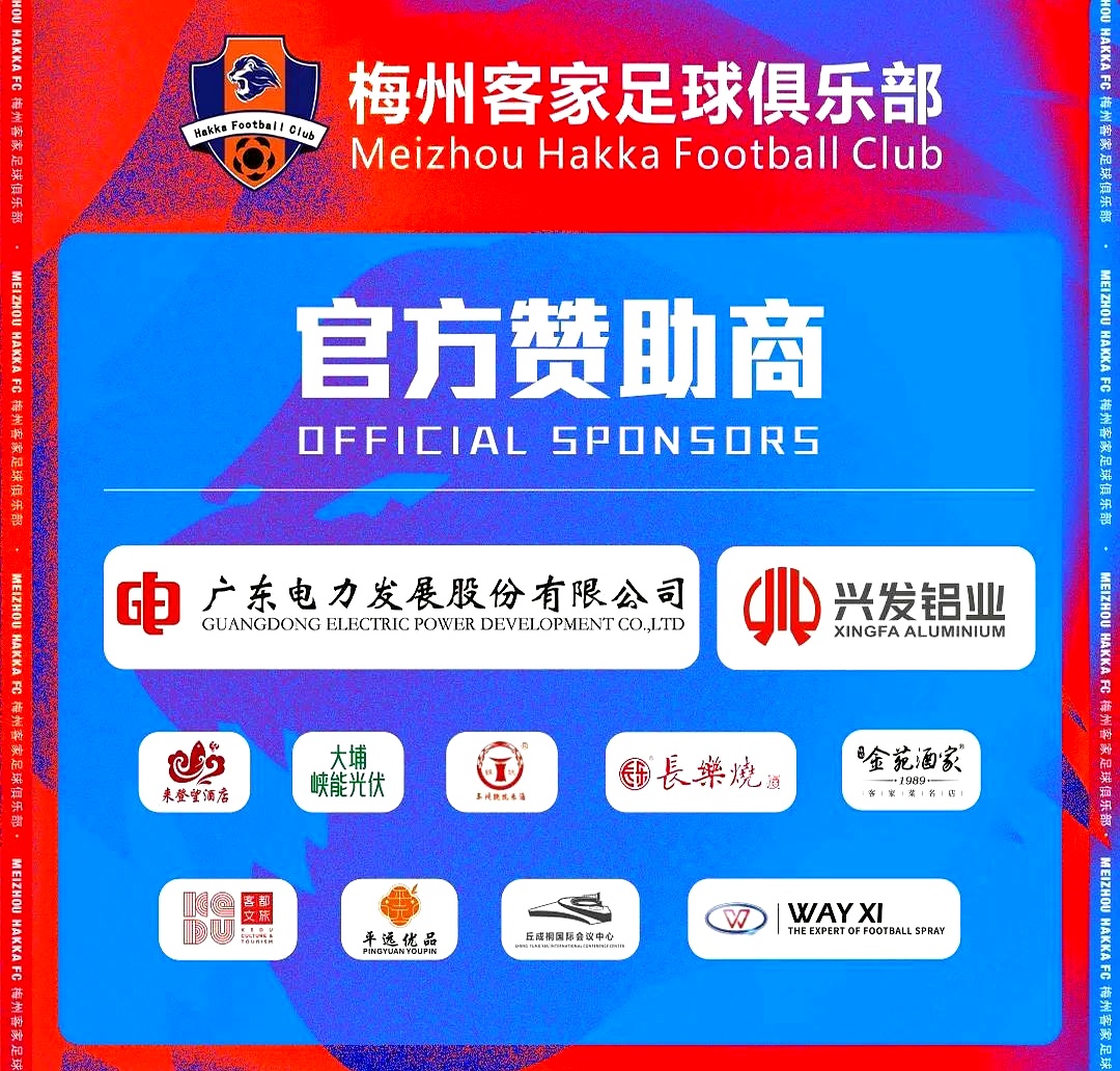 球迷热切期待国内俱乐部参加高水平联赛的简单介绍