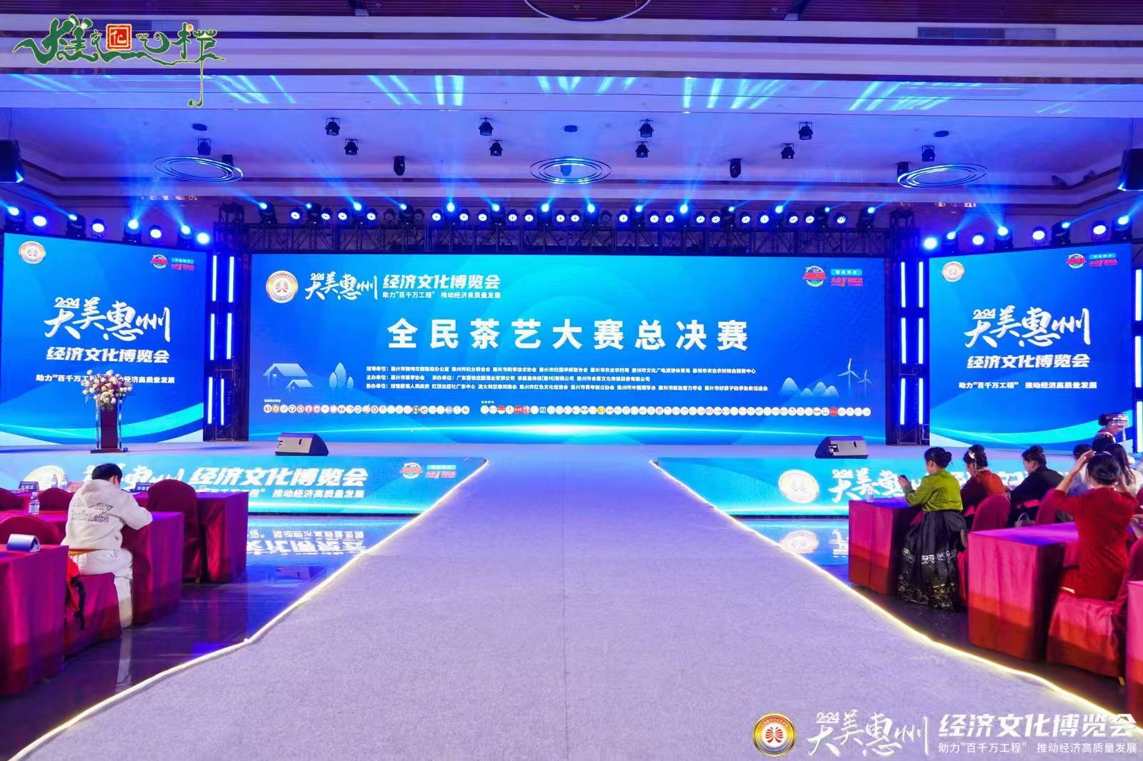 精彩比赛纷呈不断，观众乐不可支