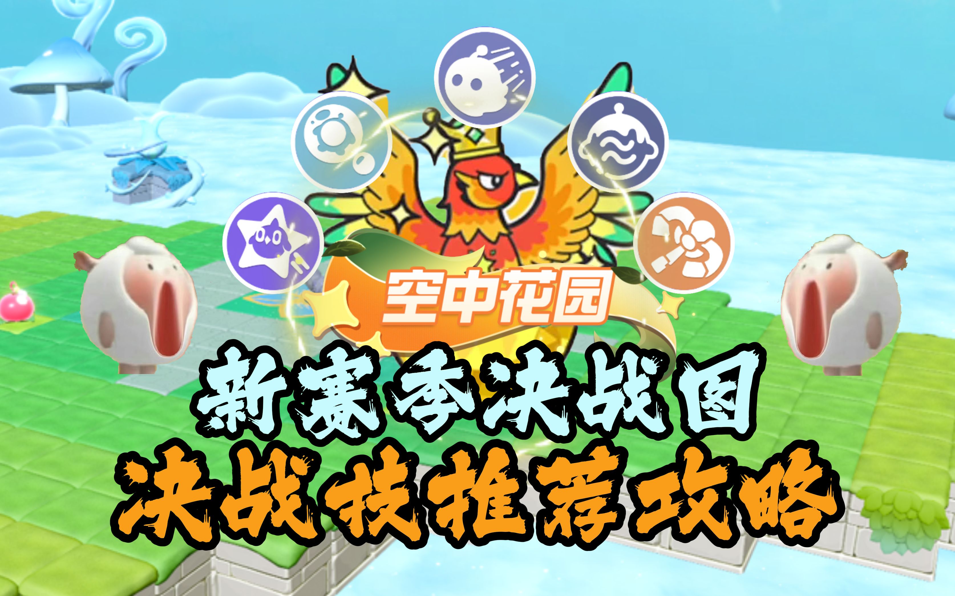 关于较量剧变争议喋喋不休决战赛季兴奋的信息