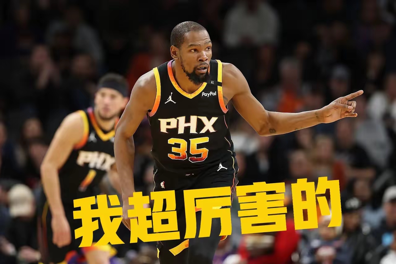  杜兰特赛事官方发布突破纪录新规，切尔西争议不断！