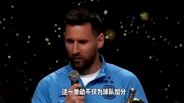 梅西迎来二十赛季高光表现，中国队球迷沸腾！的简单介绍